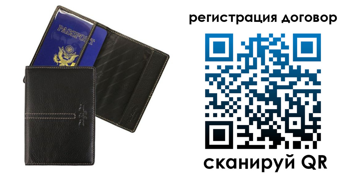 прописка поиск в Жигулёвске
